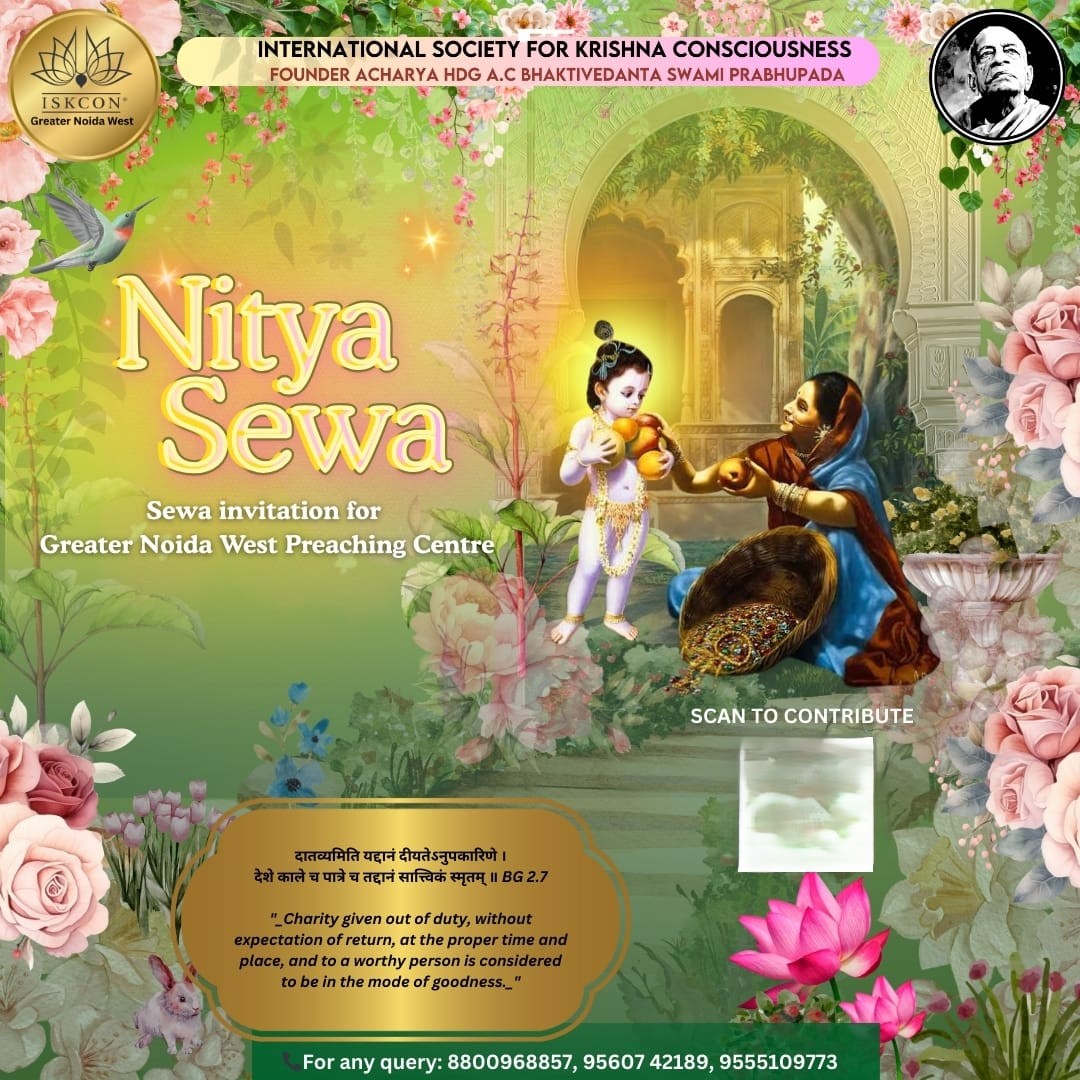 Nitya Seva: Greater Noida West